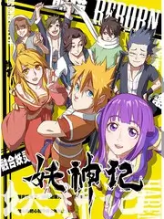 声生不息夏日篇 音乐综艺手机免费看