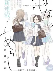 漫游山海 旅行综艺在线看